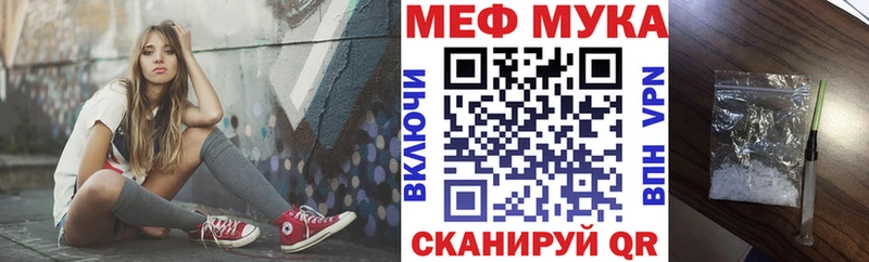 Наркошоп купить Alpha-PVP COCAIN Мефедрон АМФЕТАМИН ГАШ МДМА Канабис Дмитров