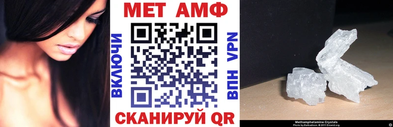АМФ Розовый  Купить  Дмитров 