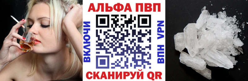 Alpha-PVP VHQ  Купить  Дмитров 