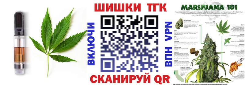 Печенье с ТГК марихуана Купить где Дмитров