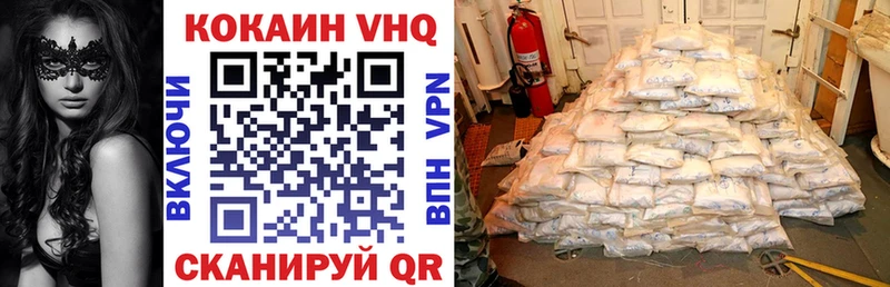 Купить где  Дмитров  Cocaine Колумбийский 