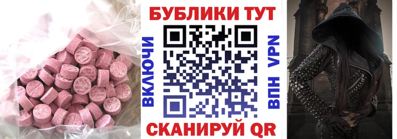 ЭКСТАЗИ mix Дмитров