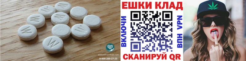 Купить где  Дмитров  Ecstasy mix 