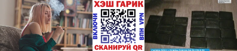 ГАШИШ индика сатива Дмитров
