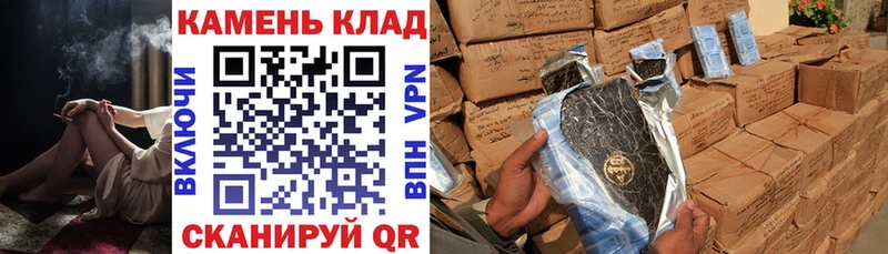 ГАШИШ hashish  Купить закладки  Дмитров 