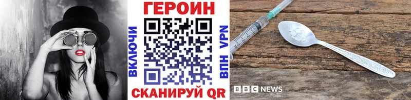 Купить  Дмитров  Героин белый 
