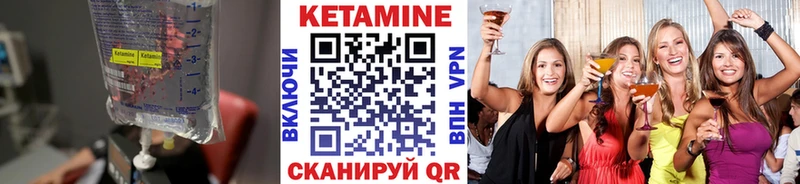 Купить где  Дмитров  Кетамин VHQ 