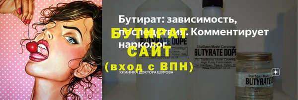 стафф Вяземский