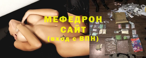 стафф Вяземский