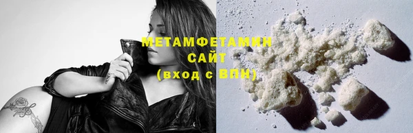 скорость Вязьма