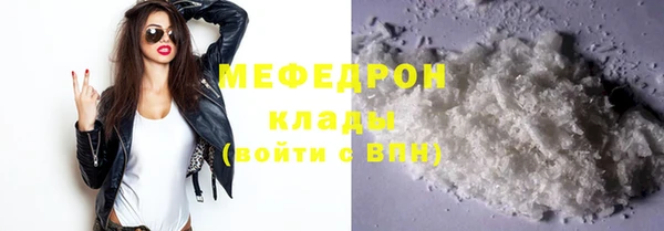 стафф Вяземский