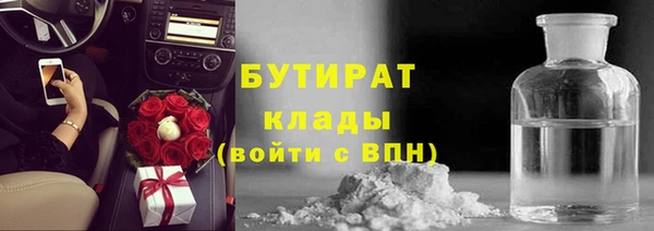 стафф Вяземский