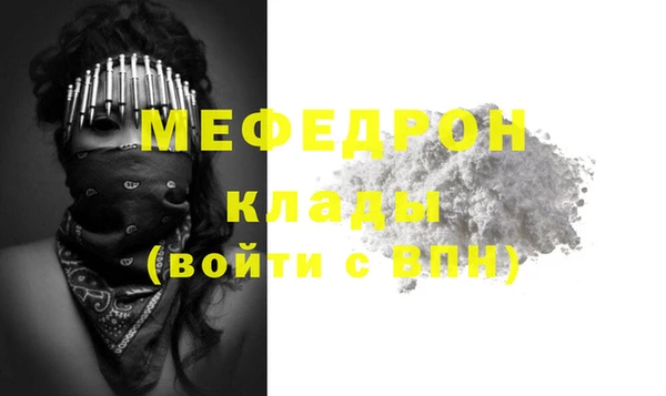 стафф Вяземский