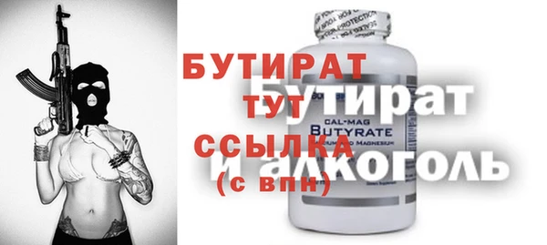 скорость Вязьма