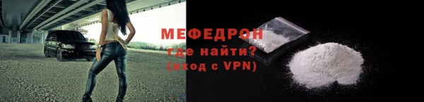 скорость Вязьма