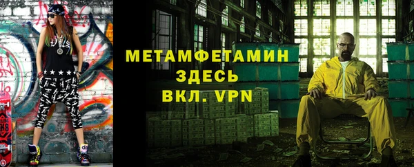 стафф Вяземский