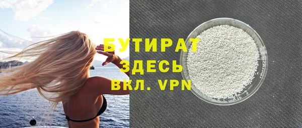 стафф Вяземский