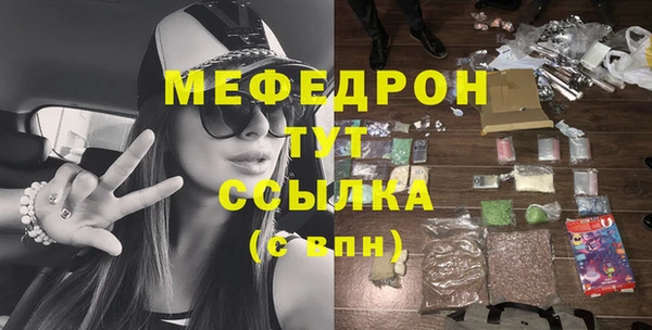 скорость Вязьма
