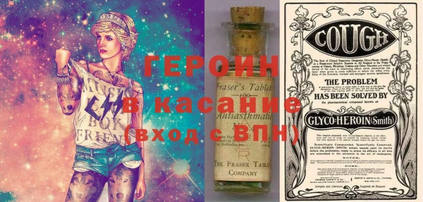 стафф Вяземский