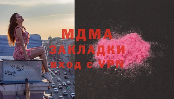 стафф Вяземский
