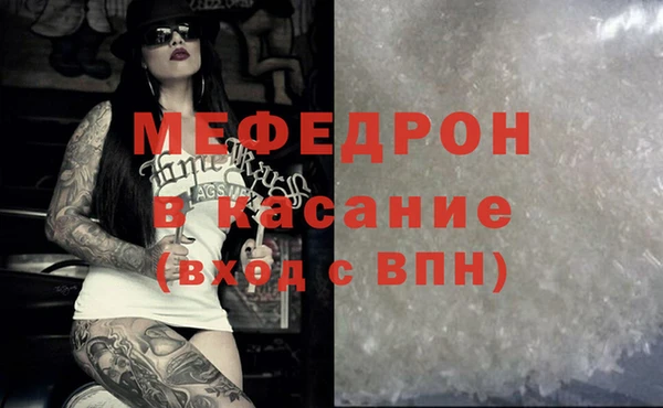 стафф Вяземский