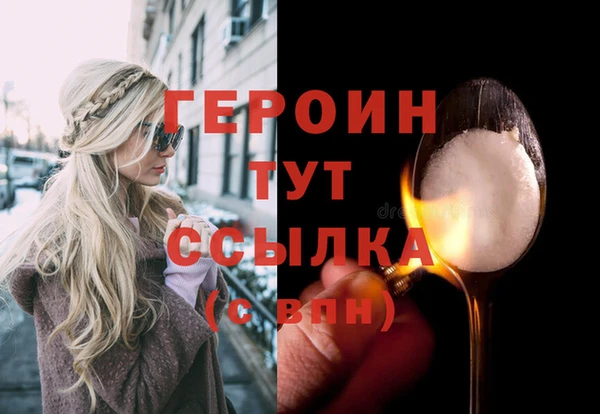 стафф Вяземский