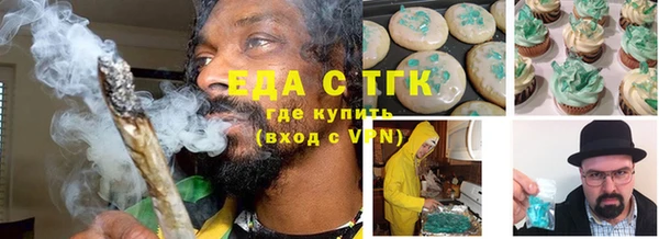 стафф Вяземский