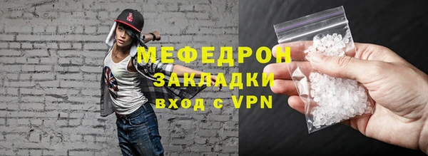 скорость Вязьма