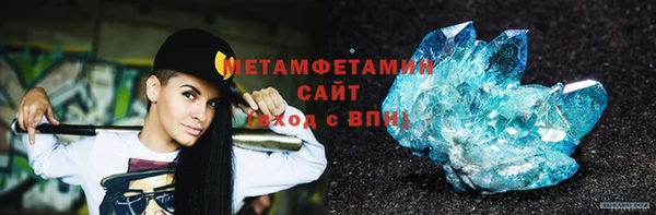 скорость Вязьма