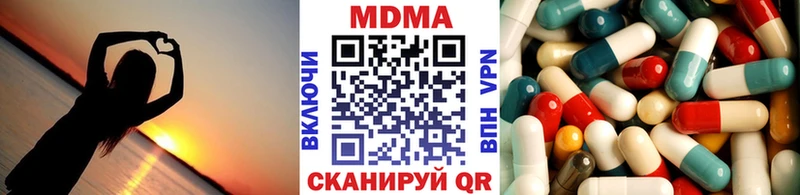 MDMA crystal  Купить  Дмитров 