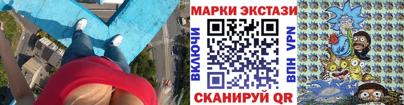 Купить закладки  Дмитров  Марки 25I-NBOMe 1,8мг 