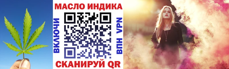 Купить где  Дмитров  ТГК Wax 